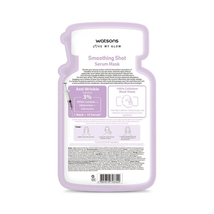Watsons Smoothing Shot Serum Mask. 1sheet. image