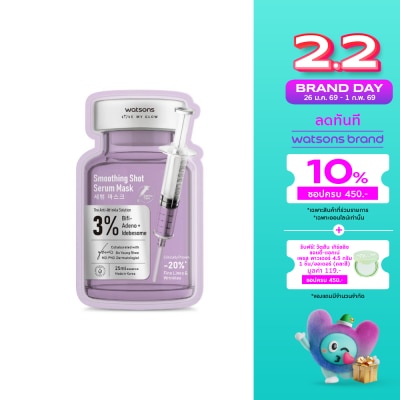 Watsons Watsons Smoothing Shot Serum Mask. 1sheet.