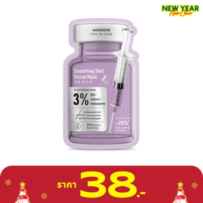 WATSONS วัตสัน สมูธติ้ง ช็อต เซรั่ม มาสก์ 1 แผ่น.