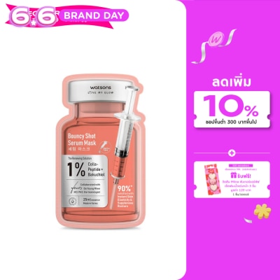 WATSONS - วัตสัน เบาซ์ซี่ ช็อต เซรั่ม มาสก์ 1 แผ่น.
