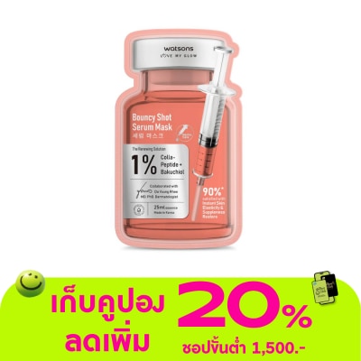 WATSONS - วัตสัน เบาซ์ซี่ ช็อต เซรั่ม มาสก์ 1 แผ่น.