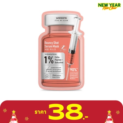 WATSONS วัตสัน เบาซ์ซี่ ช็อต เซรั่ม มาสก์ 1 แผ่น.
