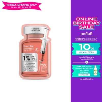 Watsons - Watsons Bouncy Shot Serum Mask. 1sheet.