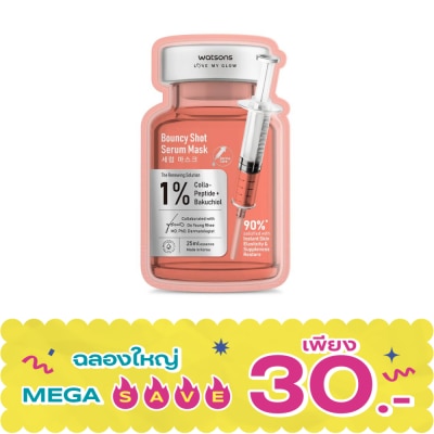 WATSONS - วัตสัน เบาซ์ซี่ ช็อต เซรั่ม มาสก์ 1 แผ่น. image
