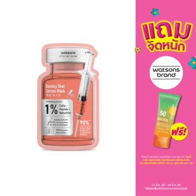 Watsons - Watsons Bouncy Shot Serum Mask. 1sheet.