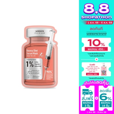 WATSONS วัตสัน เบาซ์ซี่ ช็อต เซรั่ม มาสก์ 1 แผ่น.