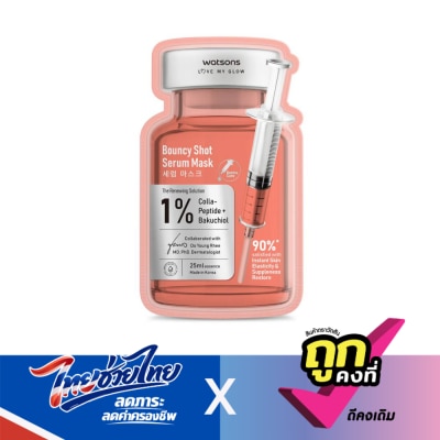 Watsons - Watsons Bouncy Shot Serum Mask. 1sheet.