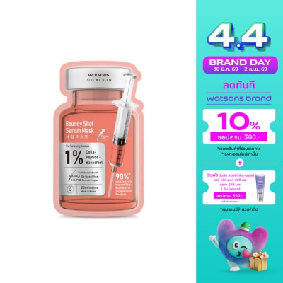 WATSONS - วัตสัน เบาซ์ซี่ ช็อต เซรั่ม มาสก์ 1 แผ่น.
