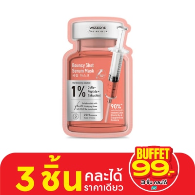 WATSONS วัตสัน เบาซ์ซี่ ช็อต เซรั่ม มาสก์ 1 แผ่น.