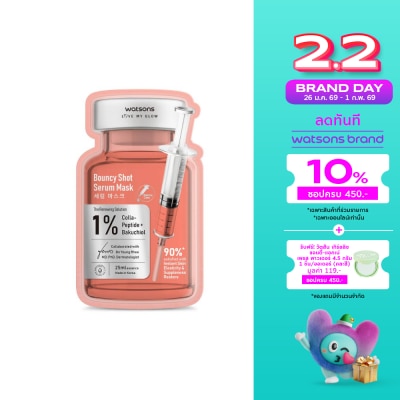 WATSONS วัตสัน เบาซ์ซี่ ช็อต เซรั่ม มาสก์ 1 แผ่น.
