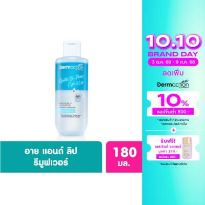 Dermaction Plus by Watsons Gentle Bi-Phase Eye  Lip Makeup Remover 180ml.