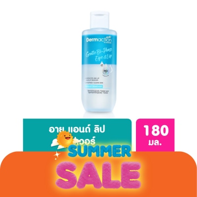Dermaction Plus by Watsons - เจนเทิล ไบ-เฟส อาย แอนด์ ลิป เมคอัพ รีมูฟเวอร์ 180มล.