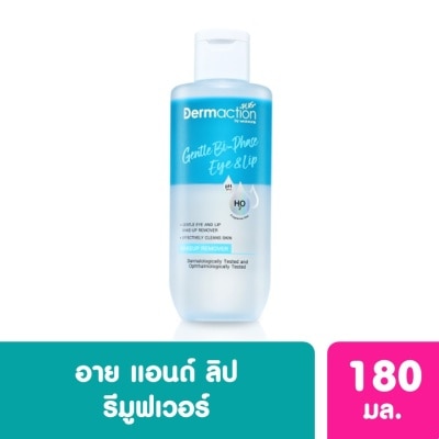 Dermaction Plus by Watsons เจนเทิล ไบ-เฟส อาย แอนด์ ลิป เมคอัพ รีมูฟเวอร์ 180มล.