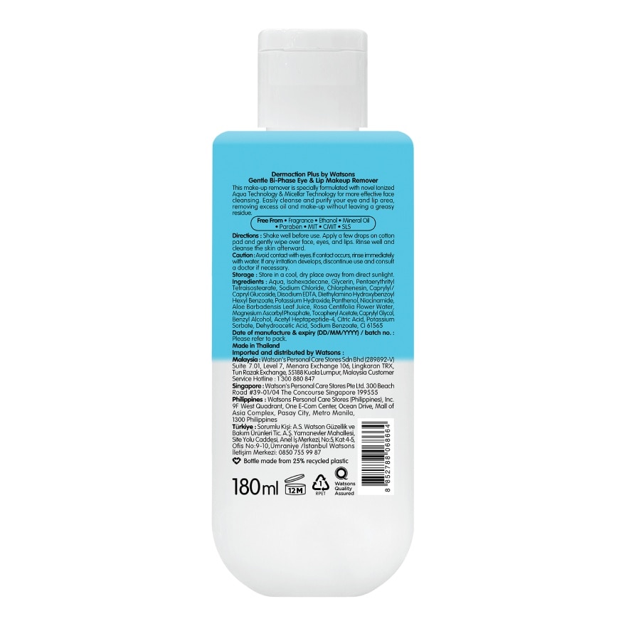 Dermaction Plus by Watsons Gentle Bi-Phase Eye  Lip Makeup Remover 180ml.