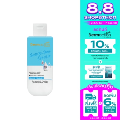 Dermaction Plus by Watsons Dermaction Plus by Watsons Gentle Bi-Phase Eye  Lip Makeup Remover 180ml.