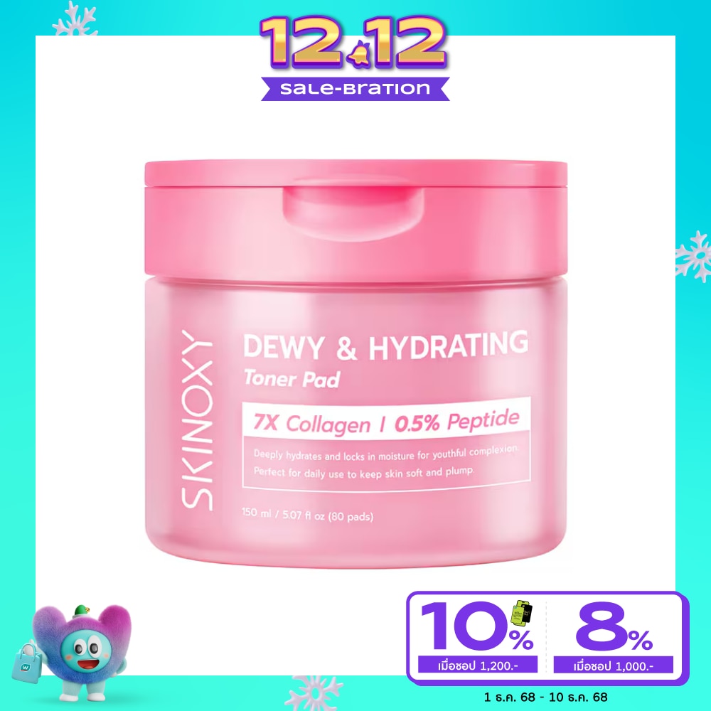 Skinoxy สกินอ๊อกซี่ โทนเนอร์ แพด ดิวอี้ แอนด์ ไฮเดรติ้ง 80 แผ่น ผิวกระจ่างใส เรียบเนียน
