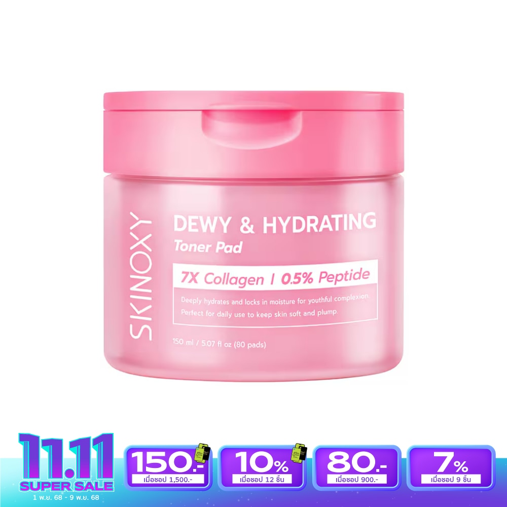 Skinoxy สกินอ๊อกซี่ โทนเนอร์ แพด ดิวอี้ แอนด์ ไฮเดรติ้ง 80 แผ่น ผิวกระจ่างใส เรียบเนียน