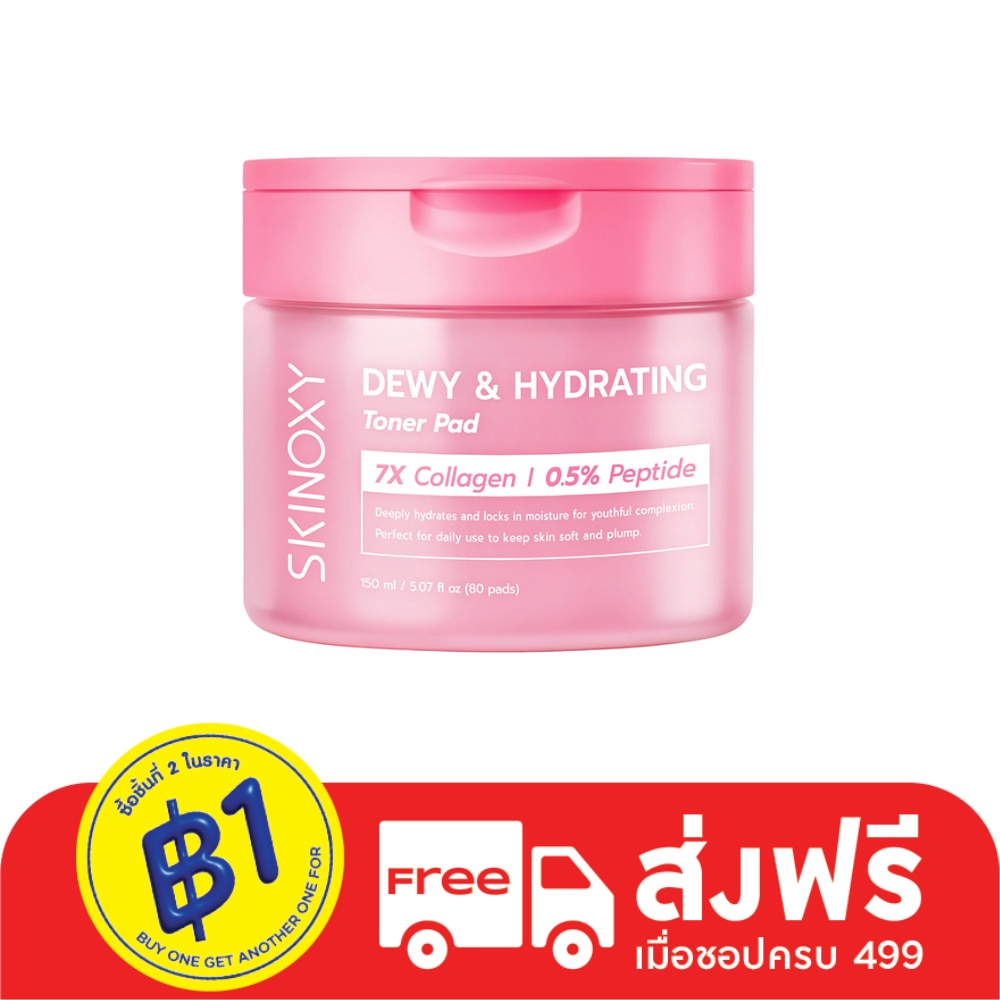 Skinoxy Skionxy Toner Pad Dewy  Hydrating 80'S ผิวกระจ่างใส เรียบเนียน