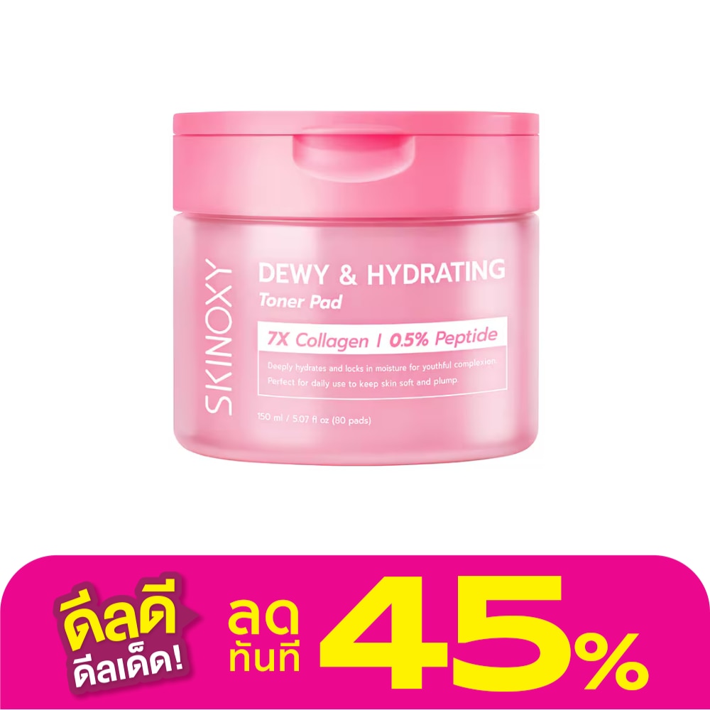 Skinoxy สกินอ๊อกซี่ โทนเนอร์ แพด ดิวอี้ แอนด์ ไฮเดรติ้ง 80 แผ่น ผิวกระจ่างใส เรียบเนียน
