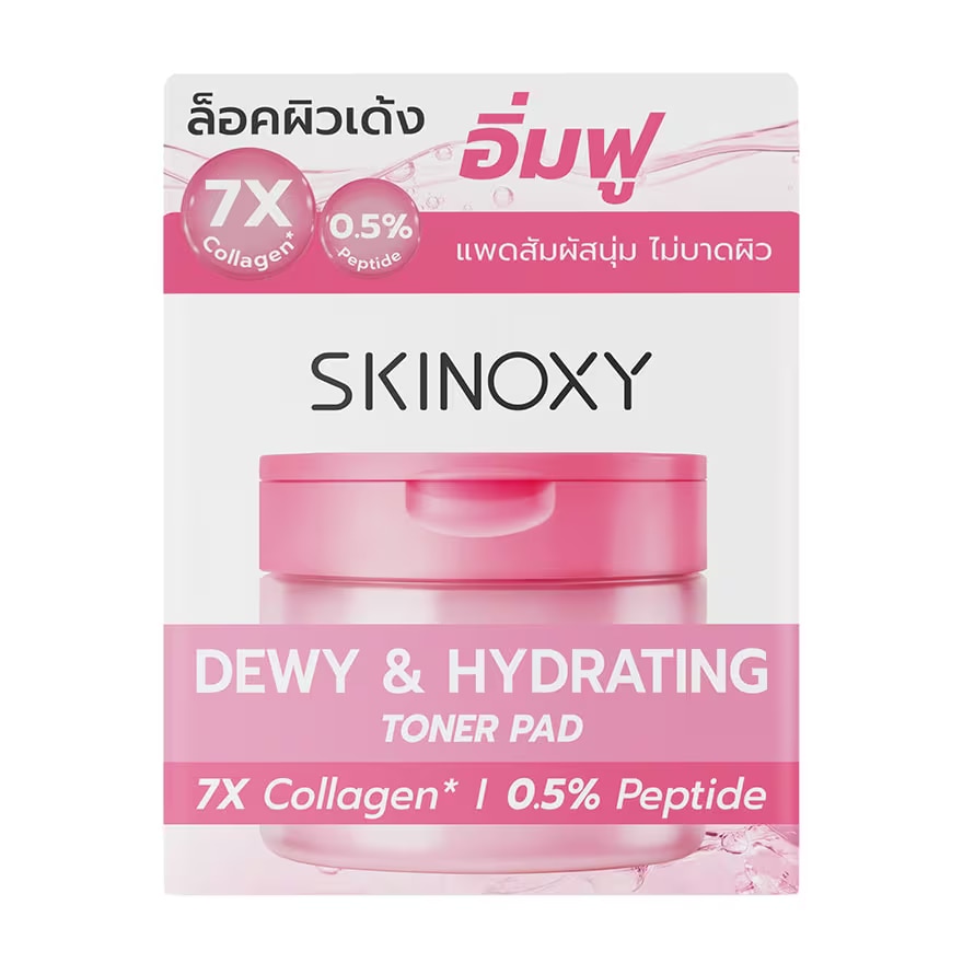 Skionxy Toner Pad Dewy  Hydrating 80'S ผิวกระจ่างใส เรียบเนียน