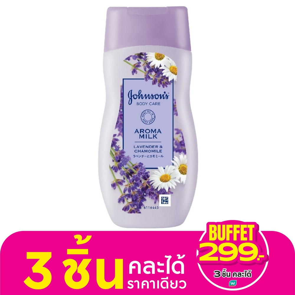Johnson Johnson's Body Care Aroma Milk Lavender  Chamomile 200 Ml.