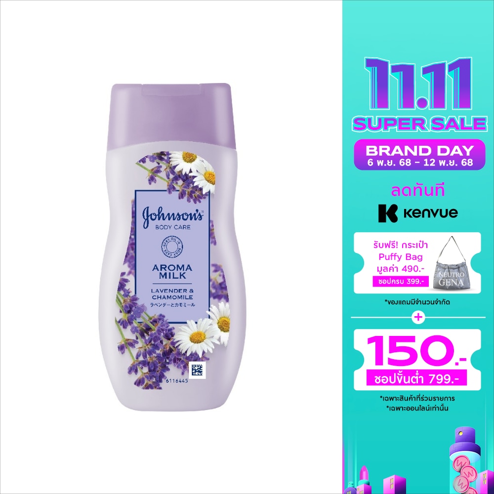 Johnson Johnson's Body Care Aroma Milk Lavender  Chamomile 200 Ml.
