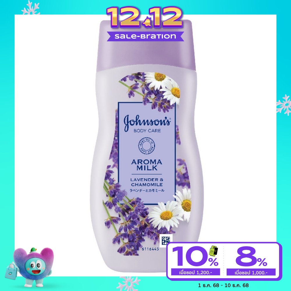 Johnson จอห์นสัน บอดี้ แคร์ อโรม่า มิลค์ ลาเวนเดอร์ แอนด์ คาโมมายล์ 200 มล.