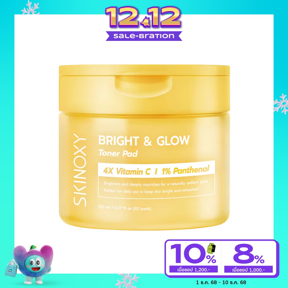 Skinoxy สกินอ๊อกซี่ โทนเนอร์ แพด ไบรท์ แอนด์ โกลว์ 80 แผ่น ผิวนุ่ม อิ่มฟู ดูอ่อนเยาว์