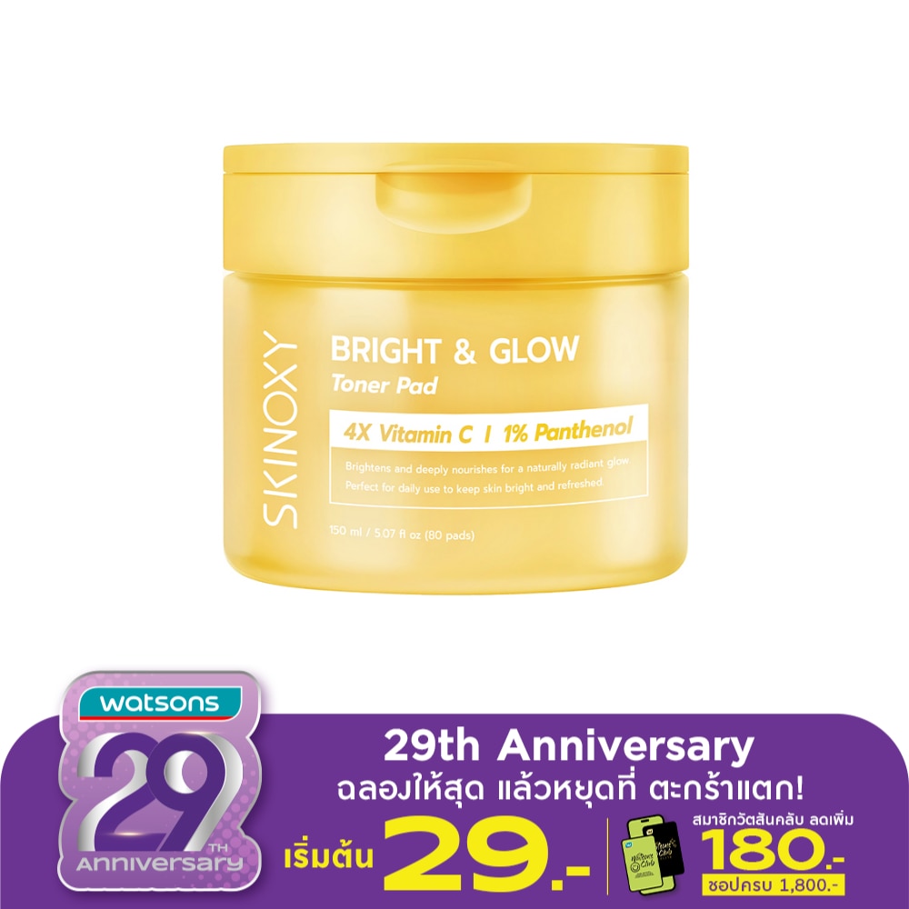 Skinoxy สกินอ๊อกซี่ โทนเนอร์ แพด ไบรท์ แอนด์ โกลว์ 80 แผ่น ผิวนุ่ม อิ่มฟู ดูอ่อนเยาว์