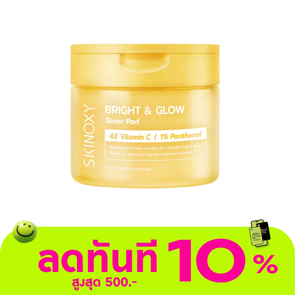 สกินอ๊อกซี่ โทนเนอร์ แพด ไบรท์ แอนด์ โกลว์ 80 แผ่น image