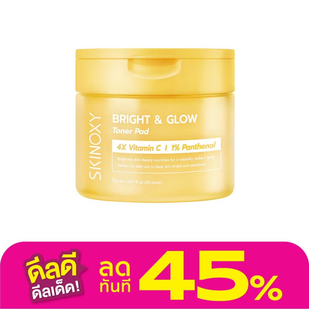 Skinoxy สกินอ๊อกซี่ โทนเนอร์ แพด ไบรท์ แอนด์ โกลว์ 80 แผ่น ผิวนุ่ม อิ่มฟู ดูอ่อนเยาว์