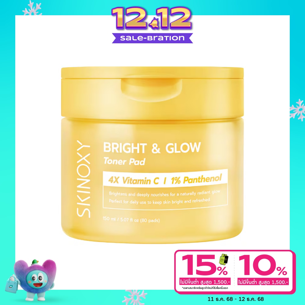 Skinoxy Skinoxy Toner Pad Bright Glow 80'S ผิวนุ่ม อิ่มฟู ดูอ่อนเยาว์