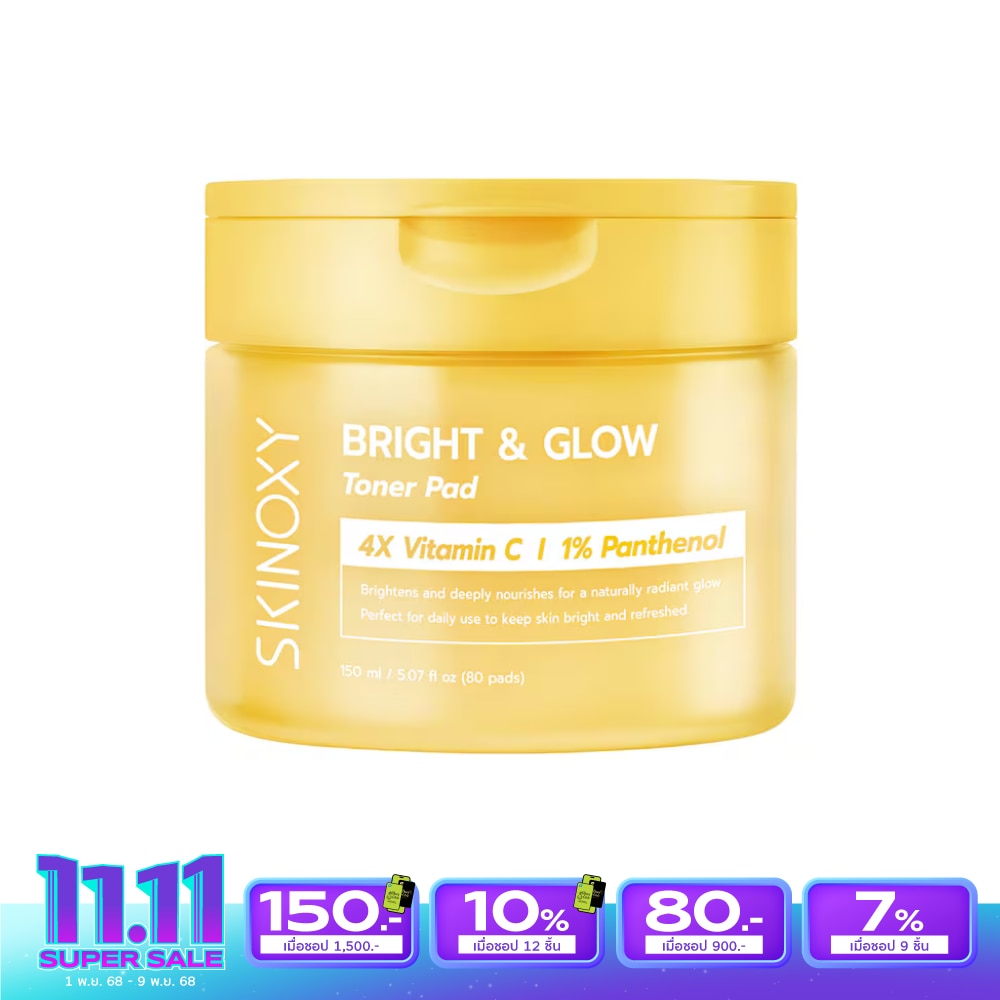 Skinoxy สกินอ๊อกซี่ โทนเนอร์ แพด ไบรท์ แอนด์ โกลว์ 80 แผ่น ผิวนุ่ม อิ่มฟู ดูอ่อนเยาว์