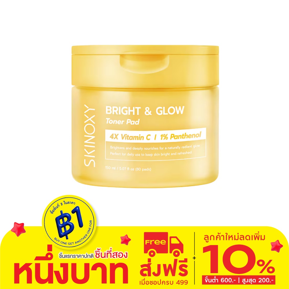 Skinoxy Skinoxy Toner Pad Bright Glow 80'S ผิวนุ่ม อิ่มฟู ดูอ่อนเยาว์