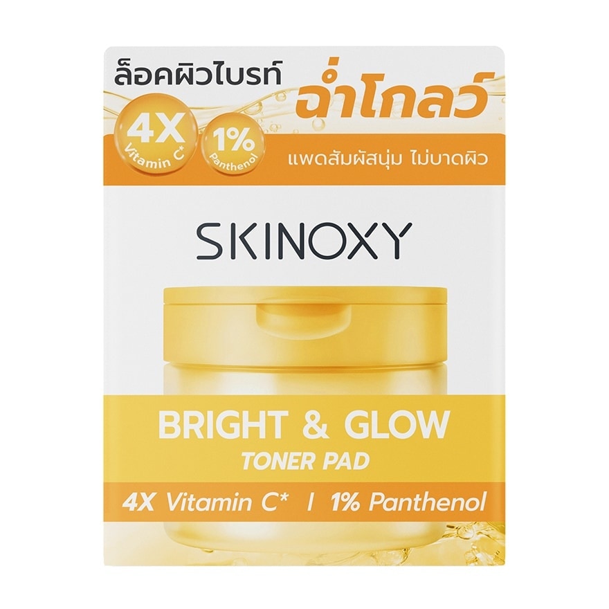 สกินอ๊อกซี่ โทนเนอร์ แพด ไบรท์ แอนด์ โกลว์ 80 แผ่น ผิวนุ่ม อิ่มฟู ดูอ่อนเยาว์