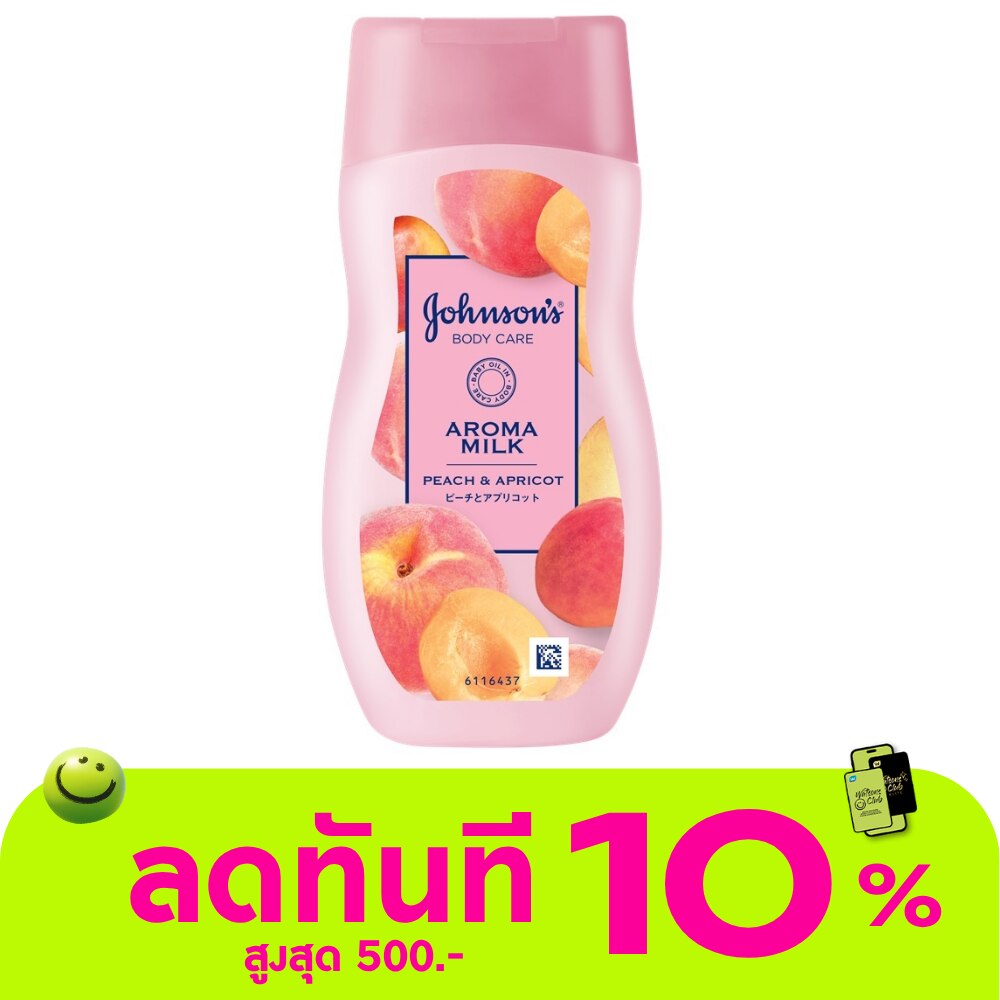 จอห์นสัน บอดี้ แคร์ อโรม่า มิลค์ พีช แอนด์ เอพริคอต 200 มล. image