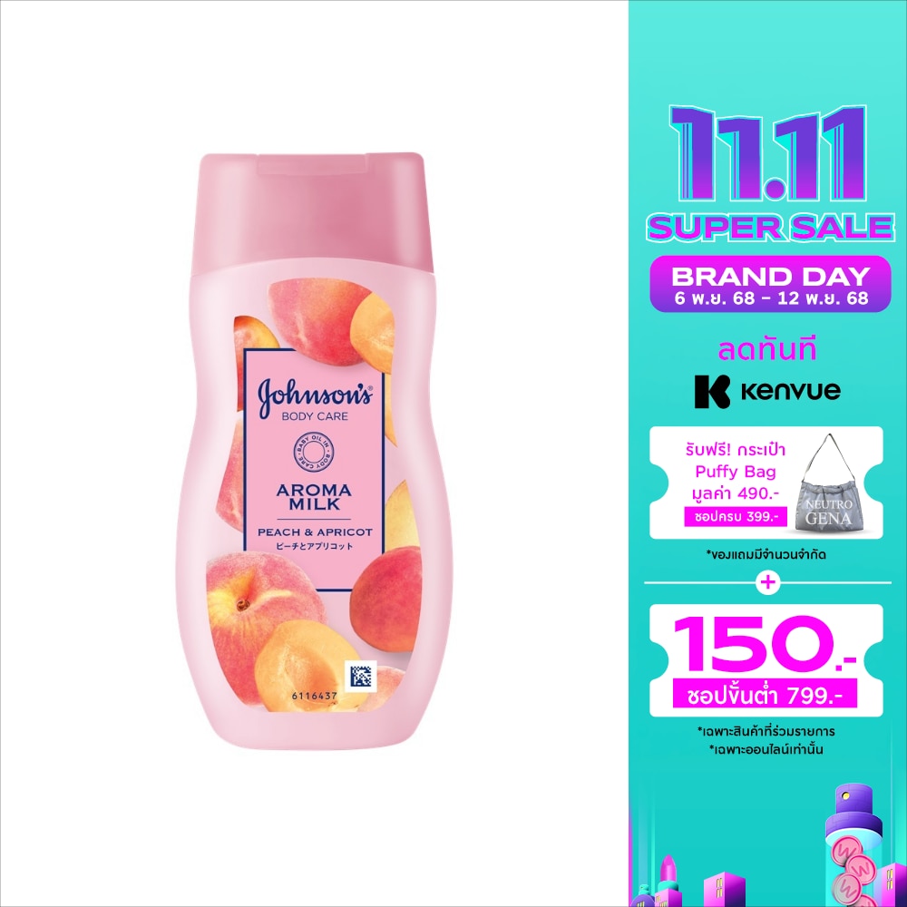 Johnson Johnson's Body Care Aroma Milk Peach  Apricot 200 Ml.
