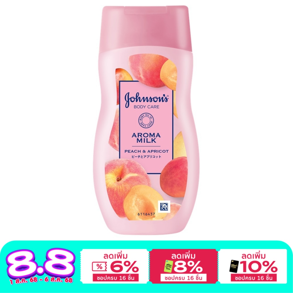Johnson จอห์นสัน บอดี้ แคร์ อโรม่า มิลค์ พีช แอนด์ เอพริคอต 200 มล.