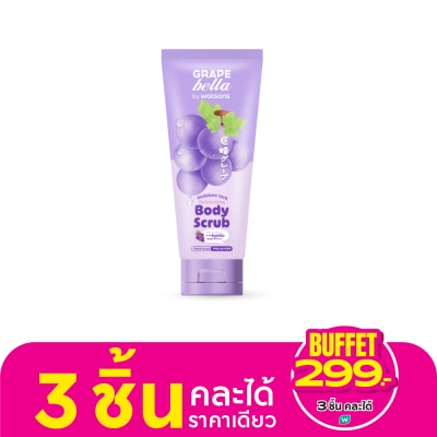 Bella by Watsons เกรพ เบลล่า บาย วัตสัน มอย์เจอร์ ล็อค บอดี้ สครับ 200มล.
