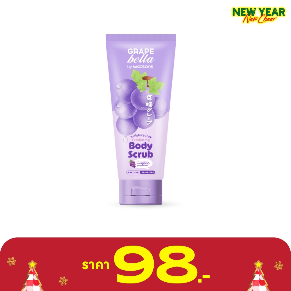 Grape Bella By Watsons Moisture Lock Exfoliating Body Scrub 200ml.