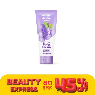 Bella by Watsons เกรพ เบลล่า บาย วัตสัน มอย์เจอร์ ล็อค บอดี้ เซรั่ม 200มล.