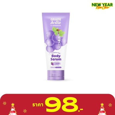 Bella by Watsons เกรพ เบลล่า บาย วัตสัน มอย์เจอร์ ล็อค บอดี้ เซรั่ม 200มล.