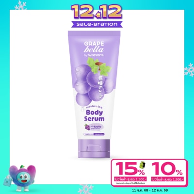 Bella by Watsons เกรพ เบลล่า บาย วัตสัน มอย์เจอร์ ล็อค บอดี้ เซรั่ม 200มล.