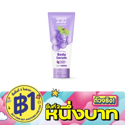 Bella by Watsons - Grape Bella By Watsons Moisture Lock Body Serum 200ml. image