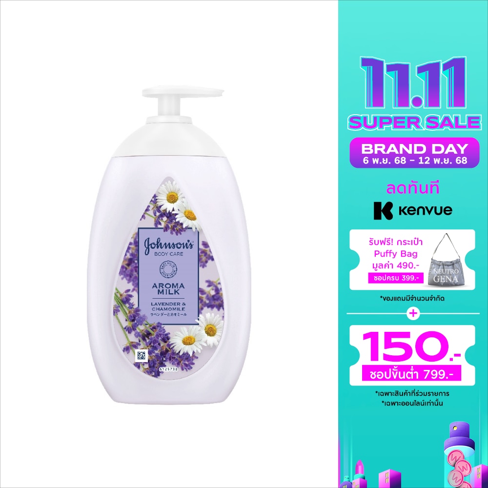 Johnson Johnson's Body Care Aroma Milk Lavender  Chamomile 500 Ml.