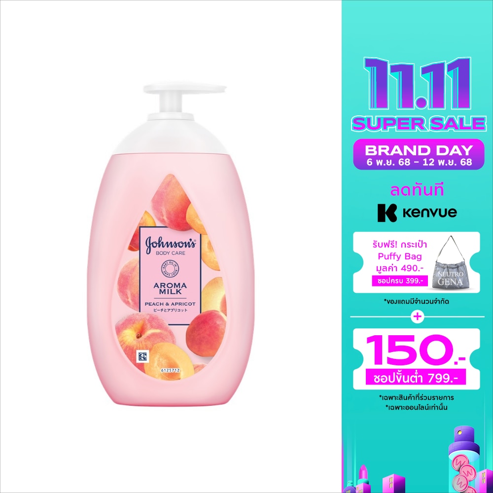 Johnson Johnson's Body Care Aroma Milk Peach  Apricot 500 Ml.