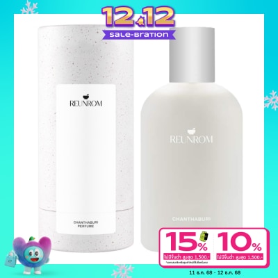 Reunrom Reunrom Perfume 100ml. Chanthaburi