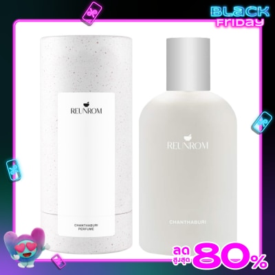 Reunrom รื่นรมย์ เพอร์ฟูม 100มล. จันทบุรี