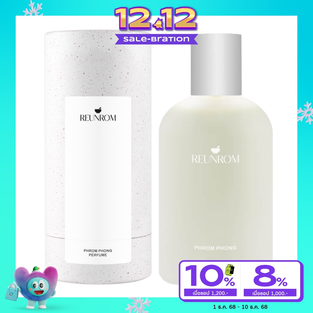 Reunrom Perfume 100ml. Phrom Phong