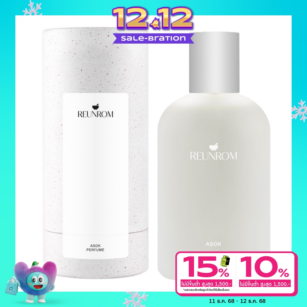 Reunrom Perfume 100ml. Asok